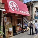 やきそば頂 - 