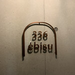 336 ébisu - 