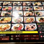 はこだてラーメン横丁 函館家 - 