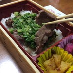 Tanshabu Tei - 