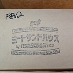 Meat Sand House By Texas King Steak - 