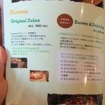 Kulu Kulu - ｽｲｰﾂﾒﾆｭｰ