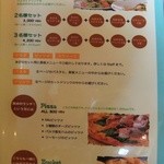 Kulu Kulu - ﾗﾝﾁﾒﾆｭｰ②(2～3名ｾｯﾄ､ﾋﾟｻﾞ､ﾊﾟﾝ)