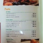 Kulu Kulu - ﾃﾞｨﾅｰﾒﾆｭｰ③