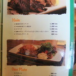 Kulu Kulu - ﾃﾞｨﾅｰﾒﾆｭｰ④