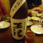 ほり - 王禄　超辛無濾過生