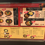 ラーメン　九龍 - 