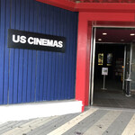 USシネマパルナ稲敷 - 
