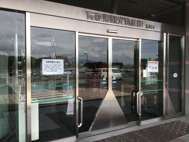 ラウンジセンチュリー アスパム店 - 青森（ラーメン）の写真