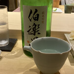 不動前 すし 岩澤 - 