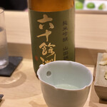 不動前 すし 岩澤 - 