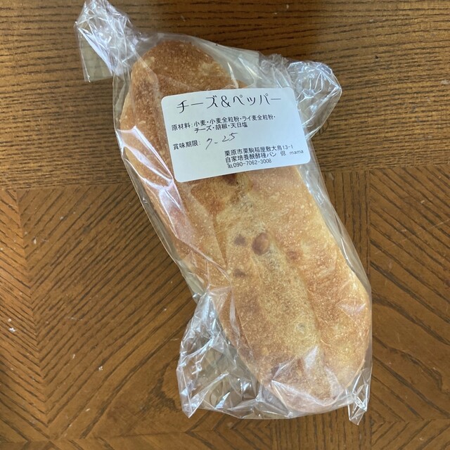 自家培養醗酵種パン 侭（自家培養醗酵種パン mama） - くりこま高原（パン）の写真