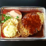 弁造屋 - ハンバーグおかずのみ