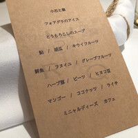 ルカンケ - 
