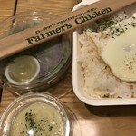 ファーマーズチキン - 