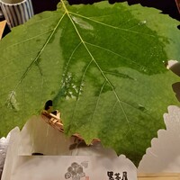 黒茶屋 - プラタナスの葉っぱ