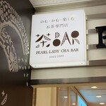 PEARL LADY CHA BAR - 