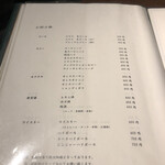 炭火焼肉 ふちおか - 