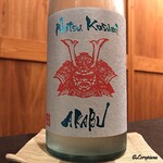 御料理 寺沢 - 赤武 AKABU Natsu Kasumi