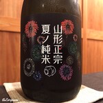 御料理 寺沢 - 山形正宗 夏ノ純米