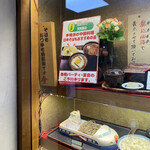 天狗飯店 - 