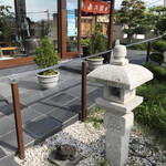 グルメ回転寿司 函太郎 五稜郭公園店 - 日本庭園風