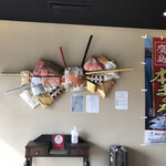 グルメ回転寿司 函太郎 - 店内入り口ホール