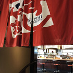 グルメ回転寿司 函太郎 - 