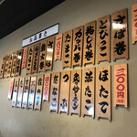 グルメ回転寿司 函太郎 - 