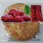 片岡食品 - 