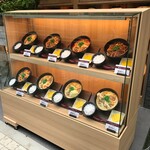 カレーうどん専門店 千吉 - 