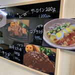 Dining&Bar たいよう - 黒板Menu２