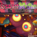 KAWAII MONSTER CAFE - 