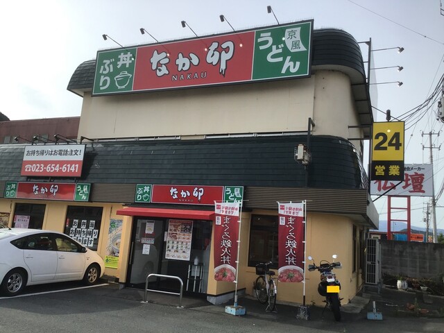 なか卯 天童店 - 天童（牛丼）の写真