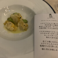 SALONE TOKYO - 
