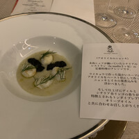 SALONE TOKYO - 