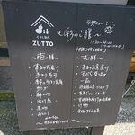 くずし割烹　ZUTTO - 店頭の看板　2020.8