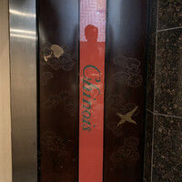 シノワ 銀座店 - 