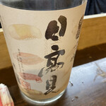 旬ダイニング鶴田 - 