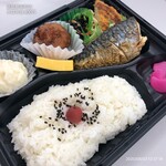 Tawaraya - さば弁当 400円