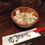 琉球ぼうず - 