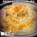 手打ちラーメン 森清 - 