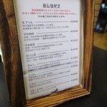 三日月氷菓店 - 