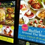 BITTERSWEETS BUFFET - 