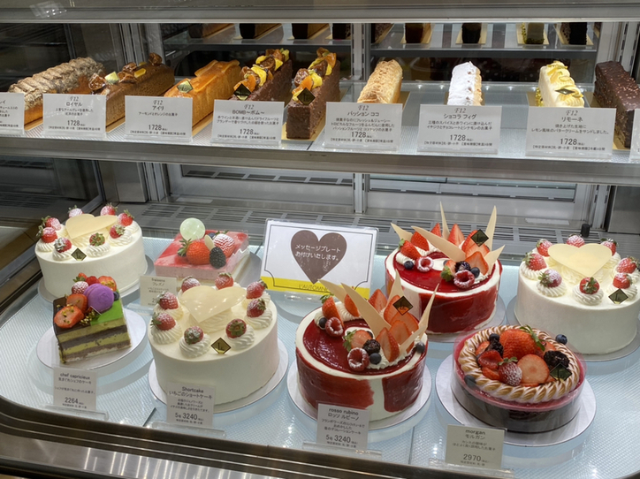新江古田 ケーキ
