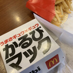 マクドナルド - 