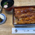 Unagi Kappou Yamaguchi - 