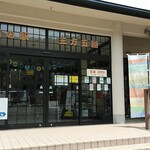 道の駅 三方五湖 - 道の駅の入口