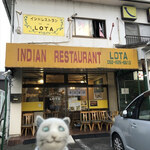 インディアン・レストラン　ロタ - 