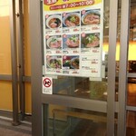 御前崎レストラン たわら屋 - 朝ラーメン